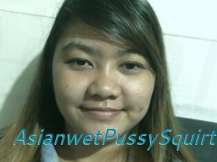 AsianwetPussySquirt