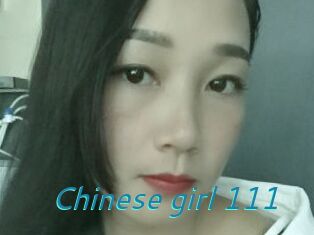 Chinese_girl_111