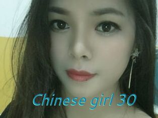 Chinese_girl_30