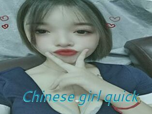 Chinese_girl_quick