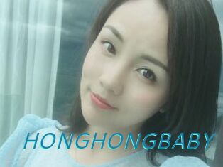 HONGHONGBABY