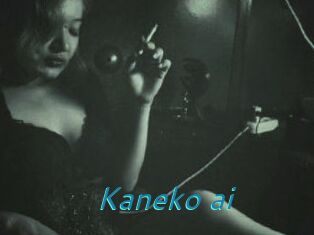 Kaneko_ai