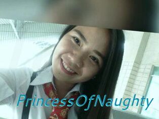 PrincessOfNaughty