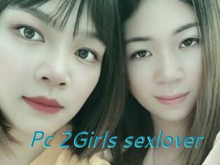 Pc_2Girls_sexlover