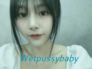 Wetpussybaby